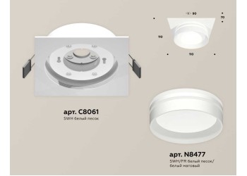 Комплект встраиваемого светильника Ambrella light Techno Spot XC (C8061, N8477) XC8061021
