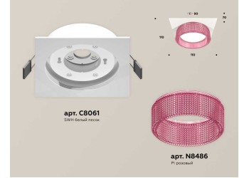 Комплект встраиваемого светильника Ambrella light Techno Spot XC (C8061, N8486) XC8061032