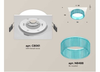 Комплект встраиваемого светильника Ambrella light Techno Spot XC (C8061, N8488) XC8061033