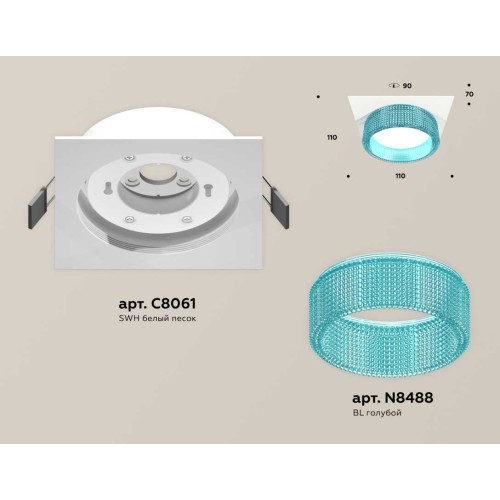 Комплект встраиваемого светильника Ambrella light Techno Spot XC (C8061, N8488) XC8061033, купить в Минске по самой низкой цене