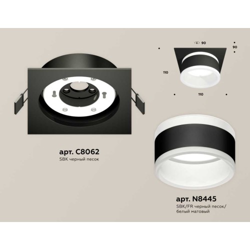 Комплект встраиваемого светильника Ambrella light Techno Spot XC (C8062, N8445) XC8062019, купить в Минске по самой низкой цене