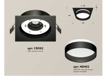 Комплект встраиваемого светильника Ambrella light XC8062020 SBK/FR черный песок/белый матовый GX53 (C8062, N8462)