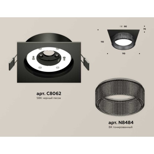 Комплект встраиваемого светильника Ambrella light Techno Spot XC (C8062, N8484) XC8062031, купить в Минске по самой низкой цене