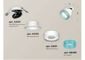 Комплект спота Ambrella light Techno Spot XM (A2241, A2105, C8101, N8488) XM8101543