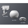 Комплект трекового светильника Ambrella light Track System XT1101001 SWH белый песок (A2520, C1101, N7020), купить в Минске по самой низкой цене
