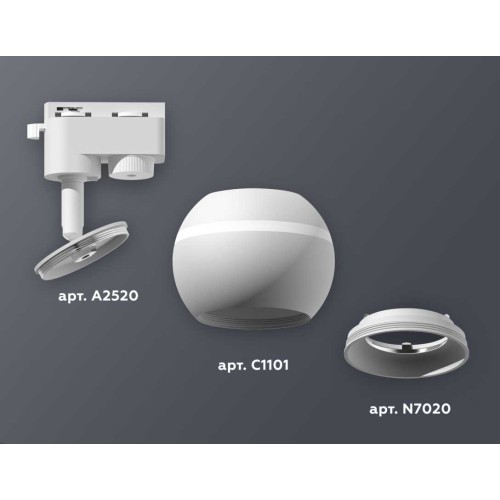 Комплект трекового светильника Ambrella light Track System XT1101001 SWH белый песок (A2520, C1101, N7020), купить в Минске по самой низкой цене