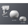 Комплект трекового светильника Ambrella light Track System XT1101020 SWH белый песок (A2520, C1101, N7030), купить в Минске по самой низкой цене