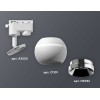 Комплект трекового светильника Ambrella light Track System XT1101021 SWH/PSL белый песок/серебро полированное (A2520, C1101, N7032), купить в Минске по самой низкой цене