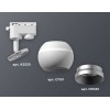 Комплект трекового светильника Ambrella light Track System XT1101022 SWH/MCH белый песок/хром матовый (A2520, C1101, N7033), купить в Минске по самой низкой цене