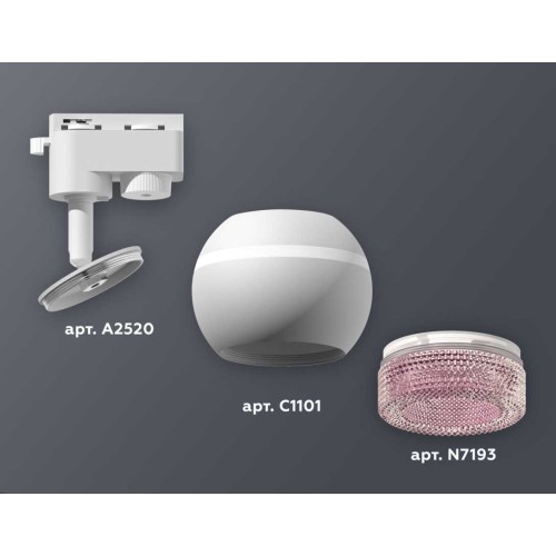 Комплект трекового светильника Ambrella light Track System XT1101062 SWH/PI белый песок/розовый (A2520, C1101, N7193), купить в Минске по самой низкой цене