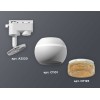 Комплект трекового светильника Ambrella light Track System XT1101064 SWH/CF белый песок/кофе (A2520, C1101, N7195), купить в Минске по самой низкой цене