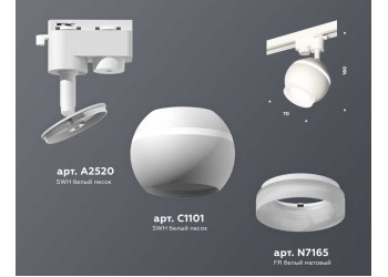 Комплект трекового светильника Ambrella light Track System XT (A2520, C1101, N7165) XT1101071