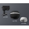 Комплект трекового светильника Ambrella light Track System XT1102001 SBK/SWH черный песок/белый песок (A2521, C1102, N7030), купить в Минске по самой низкой цене
