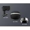 Комплект трекового светильника Ambrella light Track System XT1102003 SBK/PSL черный песок/серебро полированное (A2521, C1102, N7032), купить в Минске по самой низкой цене