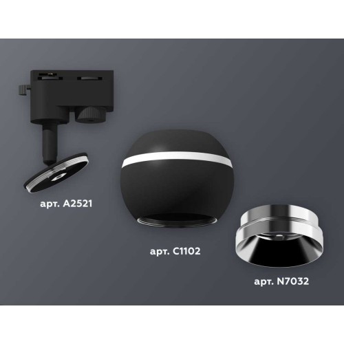 Комплект трекового светильника Ambrella light Track System XT1102003 SBK/PSL черный песок/серебро полированное (A2521, C1102, N7032), купить в Минске по самой низкой цене