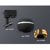 Комплект трекового светильника Ambrella light Track System XT1102005 SBK/PYG черный песок/золото желтое полированное (A2521, C1102, N7034), купить в Минске по самой низкой цене