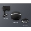 Комплект трекового светильника Ambrella Light XT1102042 SBK/PSL (A2521, C1102, N7023), купить в Минске по самой низкой цене