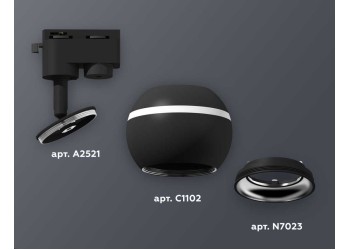 Комплект трекового светильника Ambrella Light XT1102042 SBK/PSL (A2521, C1102, N7023)
