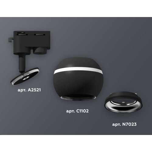 Комплект трекового светильника Ambrella Light XT1102042 SBK/PSL (A2521, C1102, N7023), купить в Минске по самой низкой цене