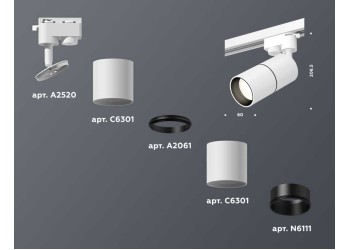 Комплект трекового светильника Ambrella light Track System XT (A2520, C6301, A2061, C6301, N6111) XT6301010