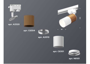 Комплект трекового светильника Ambrella light Track System XT (A2520, C6304, A2010, C6301, N6101) XT6301040