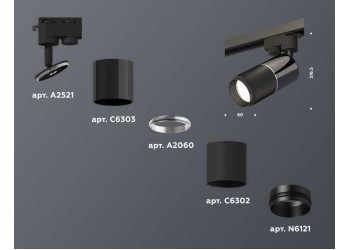 Комплект трекового светильника Ambrella light Track System XT (A2521, C6303, A2060, C6302, N6121) XT6302040