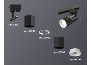 Комплект трекового светильника Ambrella light Track System XT (A2521, C6303, A2060, C6302, N6246) XT6302041