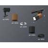 Комплект трекового светильника Ambrella light Track System XT (A2521, C6304, A2010, C6302, N6102) XT6302050, купить в Минске по самой низкой цене