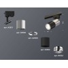 Комплект трекового светильника Ambrella light Track System XT (A2521, C6305, A2060, C6302, N6122) XT6302051, купить в Минске по самой низкой цене
