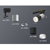 Комплект трекового светильника Ambrella light Track System XT (A2521, C6305, A2060, C6302, N6248) XT6302052, купить в Минске по самой низкой цене