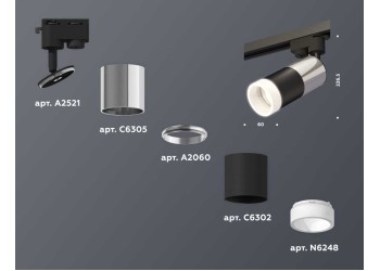 Комплект трекового светильника Ambrella light Track System XT (A2521, C6305, A2060, C6302, N6248) XT6302052