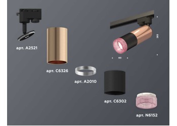 Комплект трекового светильника Ambrella light Track System XT (A2521, C6326, A2010, C6302, N6152) XT6302061