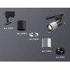 Комплект трекового светильника Ambrella light Track System XT (A2521, C6303, A2010, C6305, N6121) XT6305001, купить в Минске по самой низкой цене