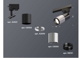 Комплект трекового светильника Ambrella light Track System XT (A2521, C6303, A2010, C6305, N6121) XT6305001