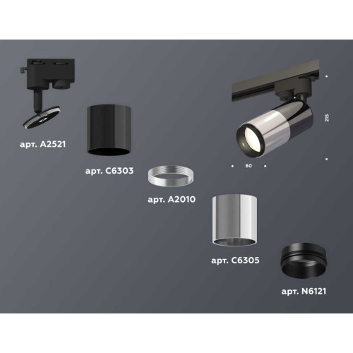 Комплект трекового светильника Ambrella light Track System XT (A2521, C6303, A2010, C6305, N6121) XT6305001, купить в Минске по самой низкой цене