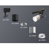 Комплект трекового светильника Ambrella light Track System XT (A2521, C6303, A2010, C6305, N6246) XT6305002, купить в Минске по самой низкой цене