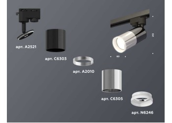 Комплект трекового светильника Ambrella light Track System XT (A2521, C6303, A2010, C6305, N6246) XT6305002