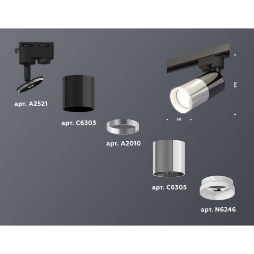 Комплект трекового светильника Ambrella light Track System XT (A2521, C6303, A2010, C6305, N6246) XT6305002, купить в Минске по самой низкой цене