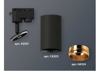 Комплект трекового однофазного светильника Ambrella light SBK/PYG черный песок/золото желтое полированное XT6323044 (A2521, C6323, N6124)