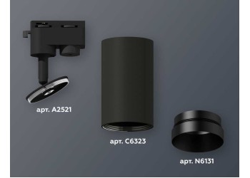 Комплект трекового светильника Ambrella light Track System XT6323061 SBK/PBK черный песок/черный полированный (A2521, C6323, N6131)