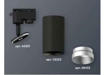 Комплект трекового светильника Ambrella light Track System XT6323063 SBK/MCH черный песок/хром матовый (A2521, C6323, N6133)