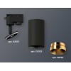 Комплект трекового светильника Ambrella light Track System XT6323064 SBK/PYG черный песок/золото желтое полированное (A2521, C6323, N6134), купить в Минске по самой низкой цене
