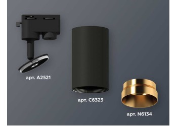 Комплект трекового светильника Ambrella light Track System XT6323064 SBK/PYG черный песок/золото желтое полированное (A2521, C6323, N6134)