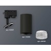 Комплект трекового светильника Ambrella light Track System XT6323080 SBK/CL черный песок/прозрачный (A2521, C6323, N6150), купить в Минске по самой низкой цене