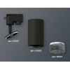 Комплект трекового светильника Ambrella light Track System XT6323081 SBK/BK черный песок/тонированный (A2521, C6323, N6151), купить в Минске по самой низкой цене