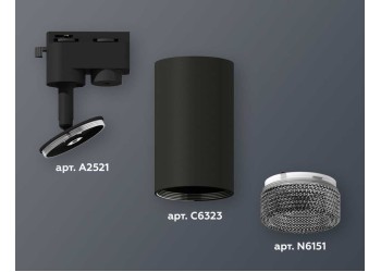 Комплект трекового светильника Ambrella light Track System XT6323081 SBK/BK черный песок/тонированный (A2521, C6323, N6151)
