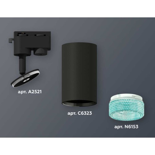 Комплект трекового светильника Ambrella light Track System XT6323083 SBK/BL черный песок/голубой (A2521, C6323, N6153), купить в Минске по самой низкой цене