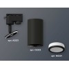 Комплект трекового светильника Ambrella light Track System XT6323101 SBK/FR черный песок/белый матовый (A2521, C6323, N6221), купить в Минске по самой низкой цене