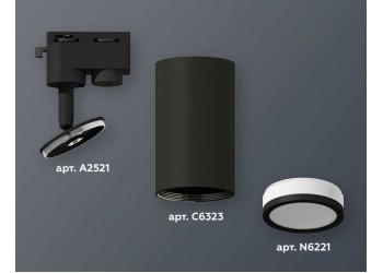 Комплект трекового светильника Ambrella light Track System XT6323101 SBK/FR черный песок/белый матовый (A2521, C6323, N6221)