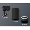 Комплект трекового светильника Ambrella light Track System XT6323121 SBK/FR черный песок/белый матовый (A2521, C6323, N6236), купить в Минске по самой низкой цене